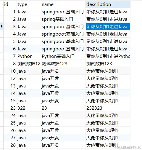 image-20220412203143859