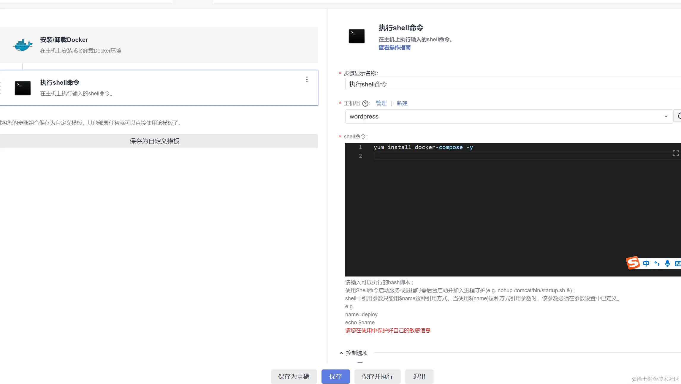 image-20221204230257859