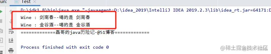 java之多态精选_概念_08