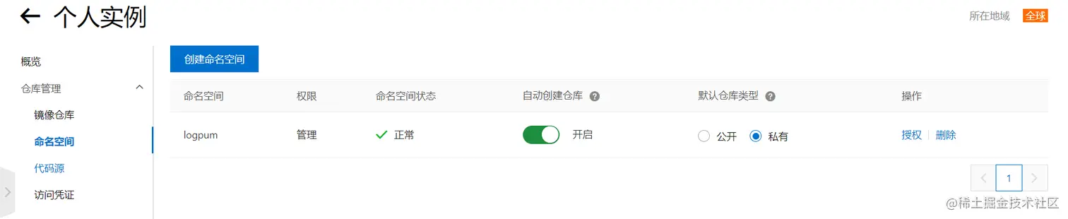 image-20220209184441435