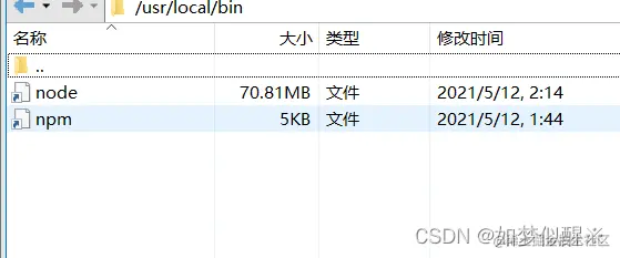 在这里插入图片描述
