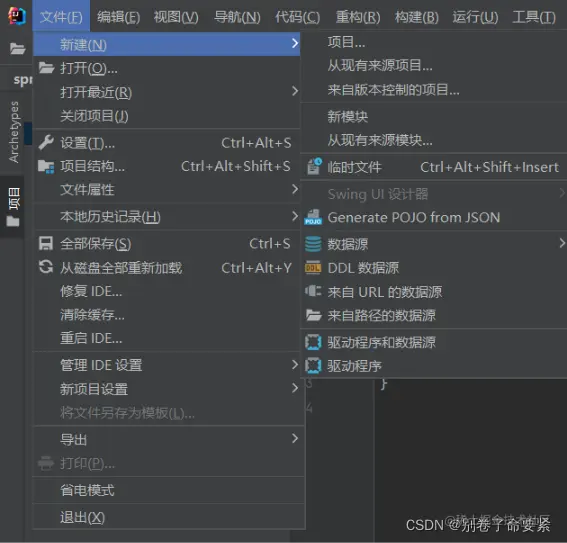 在这里插入图片描述