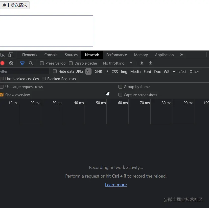 jQuery 发送 JSONP 请求