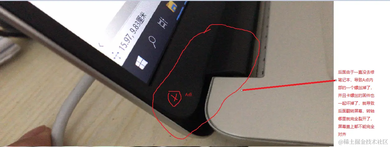 image-20200830162029321