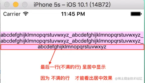 字符串的__字迹__ 居中：NSTextAlignmentCenter