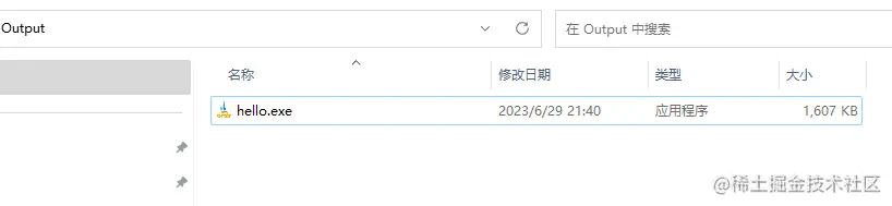 生成安装包信息