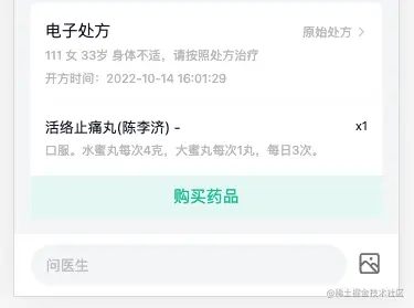 image-20221014162136970