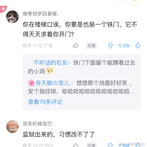 Junkman丶于2022-08-07 15:44发布的图片