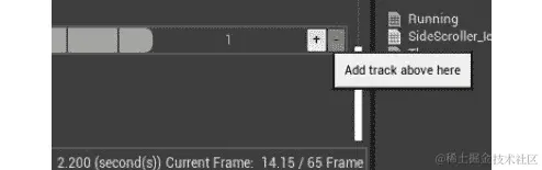 图 14.25：在时间轴上添加多个轨道以在添加多个通知时保持组织