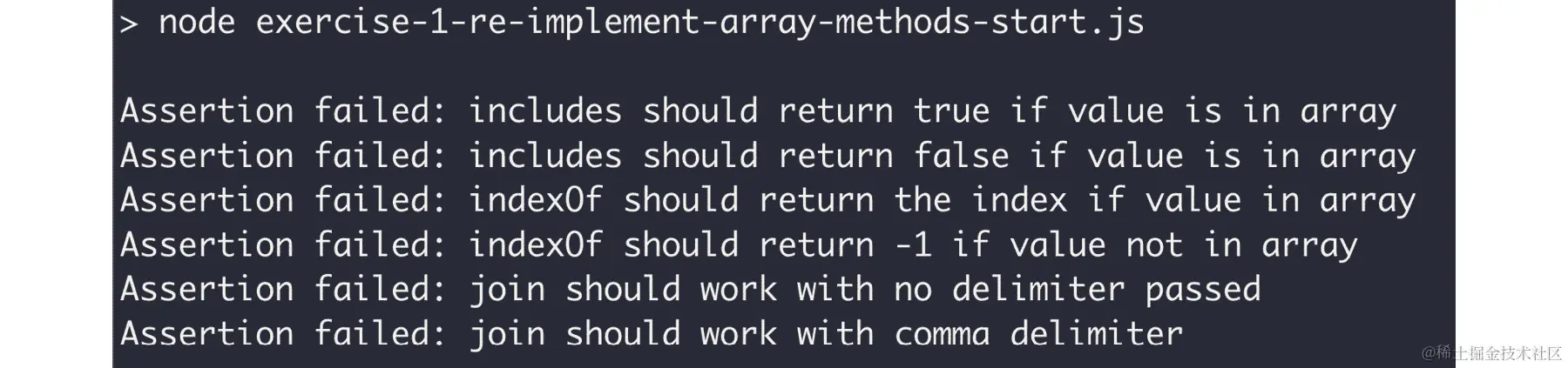 图 10.1：运行 npm run exercise1 的初始输出