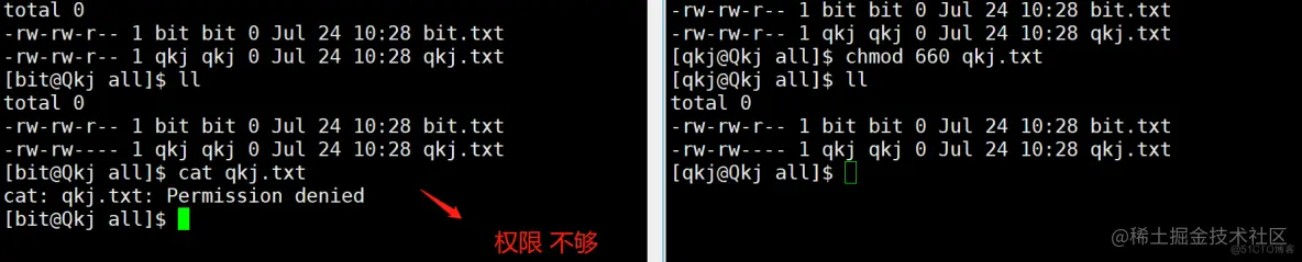 Linux权限理解_可执行_44