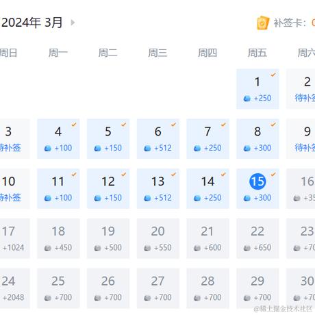 不知愁于2024-03-15 08:32发布的图片