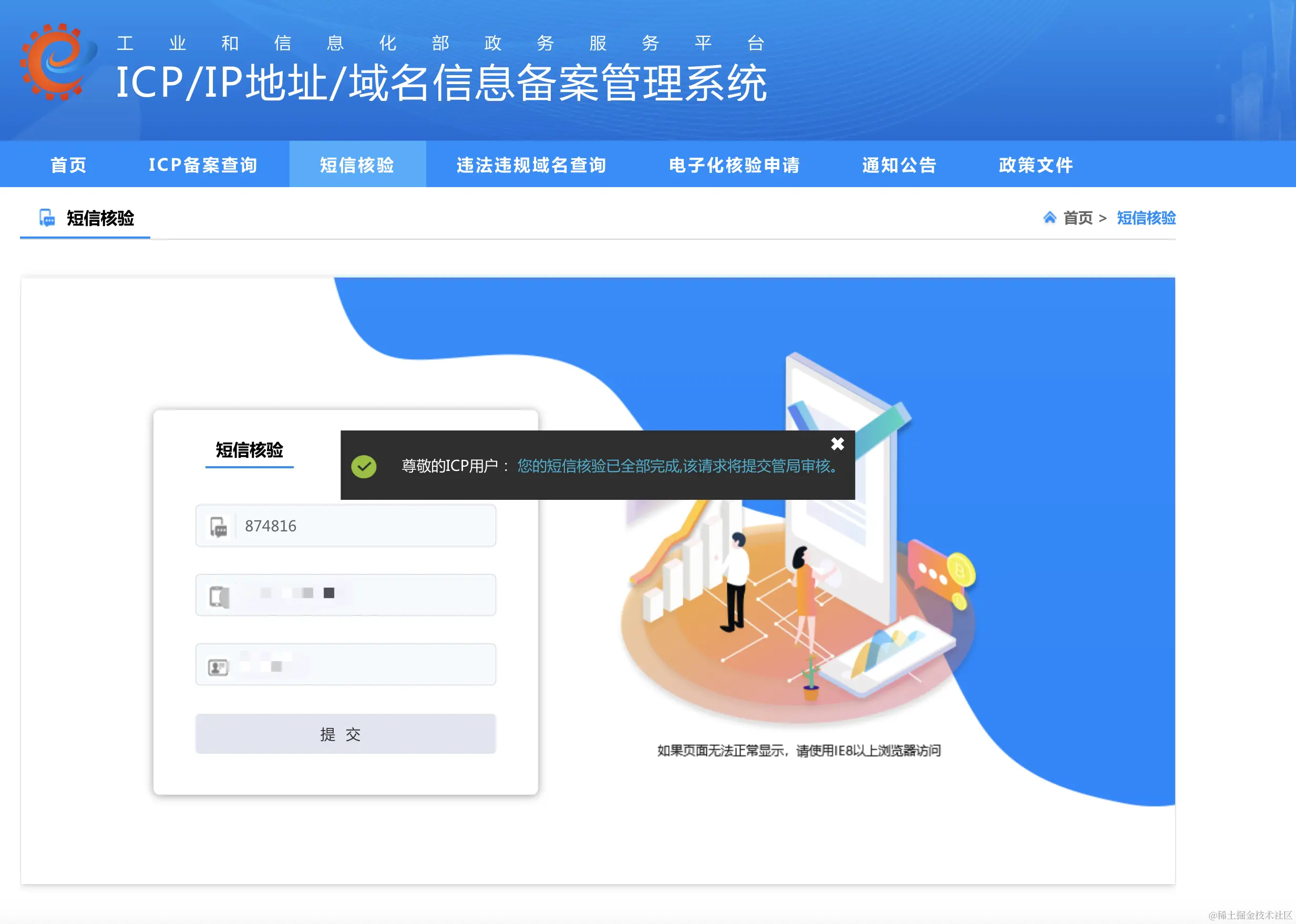 Pasted image 20231207143948.png