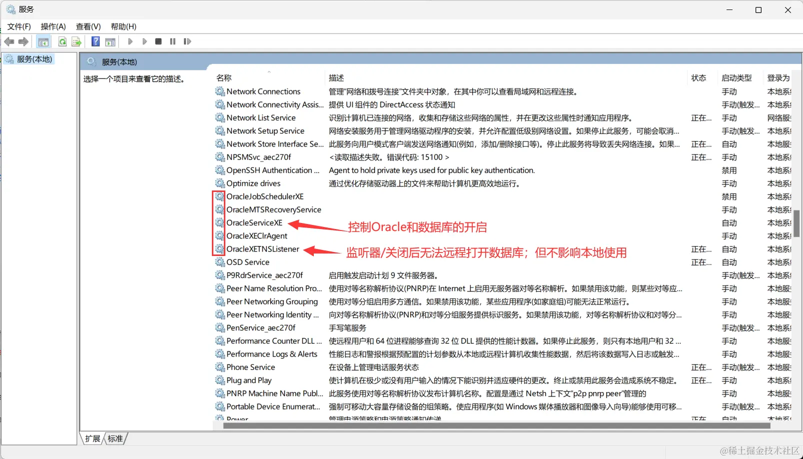 image-20240228110629722