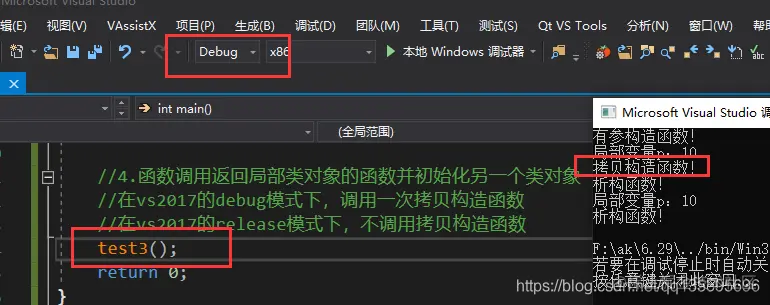 效果图