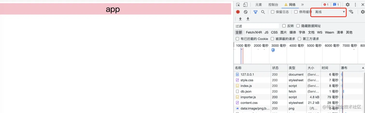 image-20221201100636544