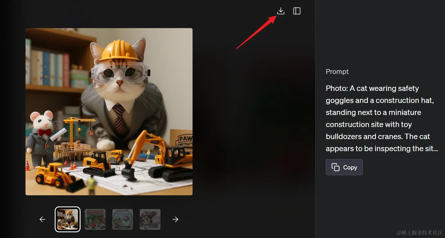 dalle 3 image preview page