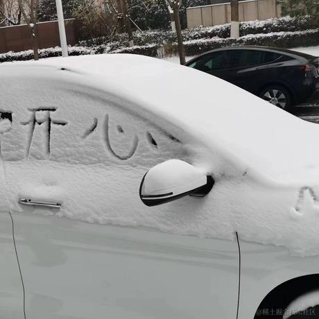 5908于2023-12-12 14:14发布的图片