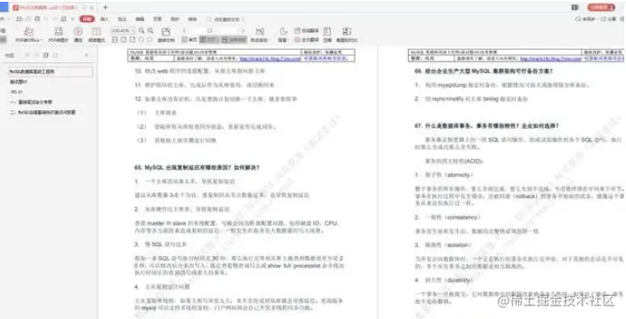 MySQL最全整理（面试题+笔记+导图），面试大厂不再被MySql难倒