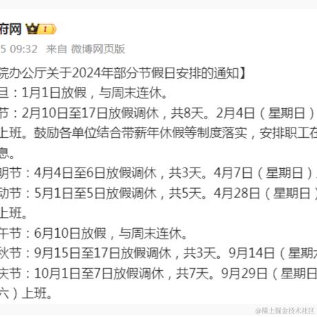 维C于2023-10-25 10:05发布的图片