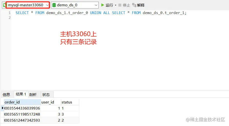 image-20210320155132943