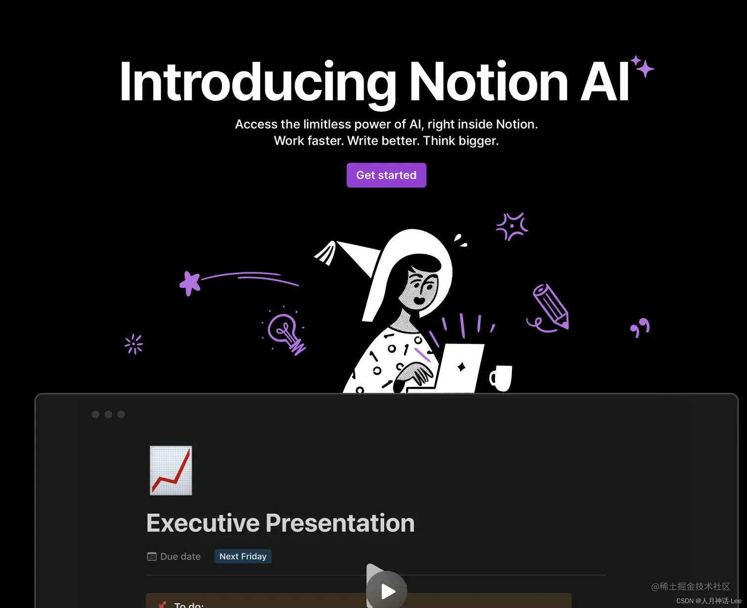 Notion官网