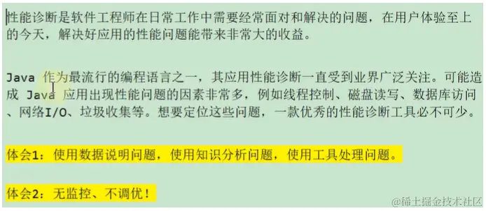 image-20230108201011447