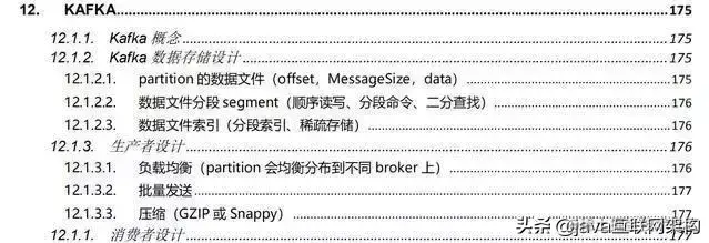 复习这份美团架构师的Java核心面试宝典，我四面阿里拿下offer