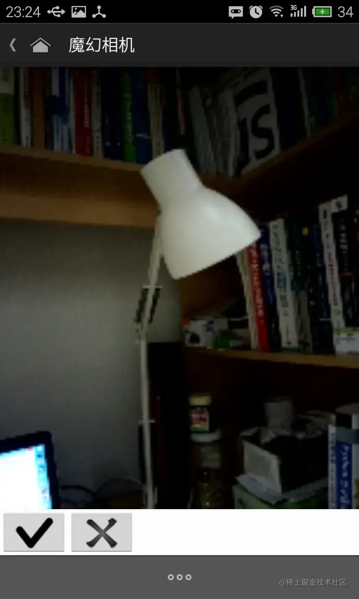 安卓APP源码和设计报告——魔幻相机