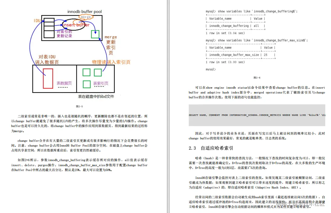 终于来了！腾讯牛人怒肝49天终于把MySQL性能优化撸明白了