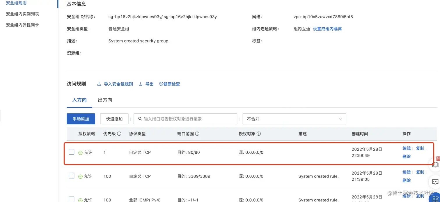 image-20220528230103891