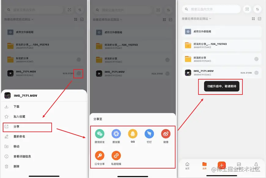 image-20201124231941382