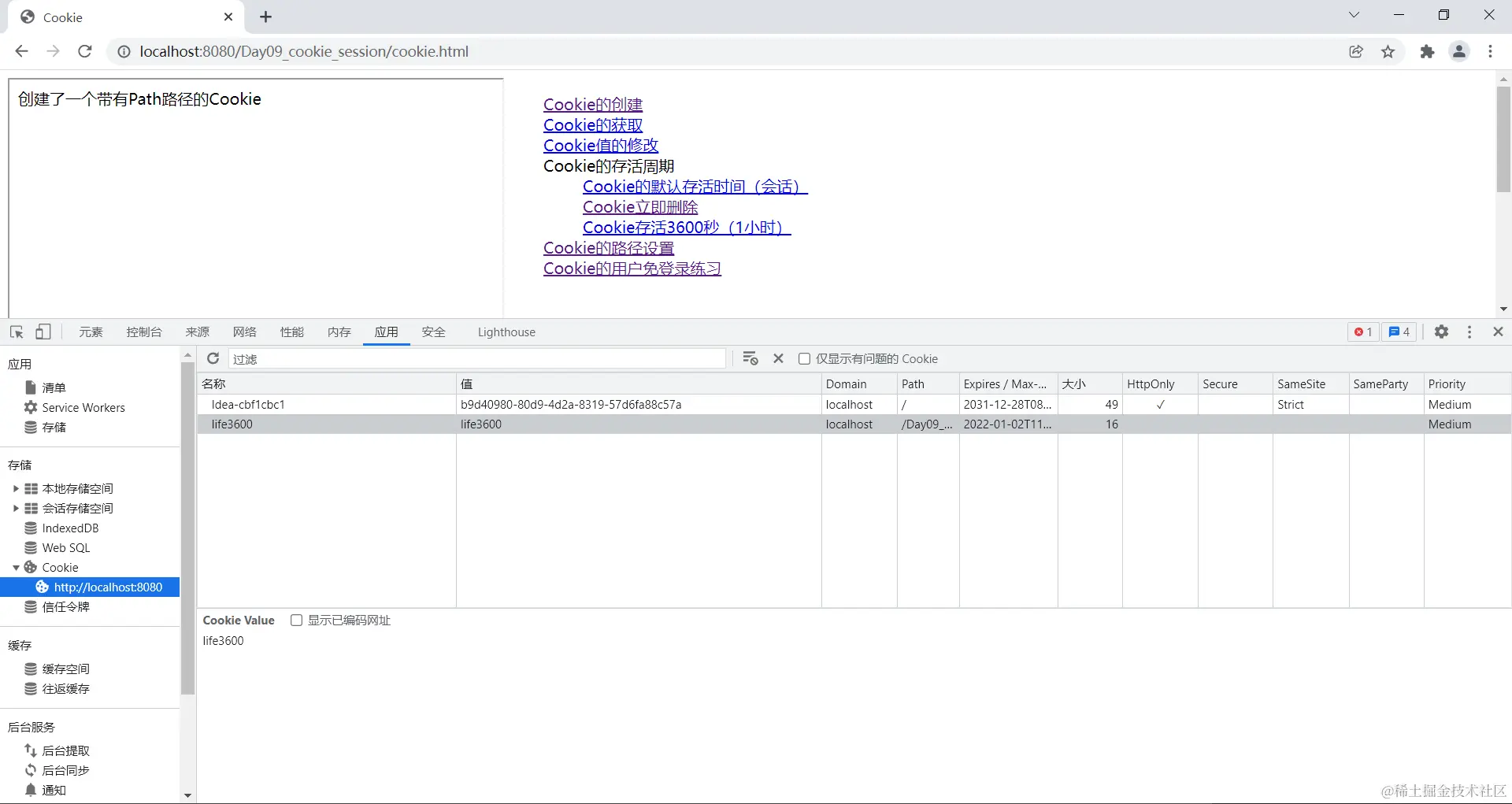 image-20220102190608116