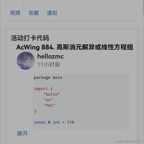 hellozmc于2022-09-24 22:45发布的图片