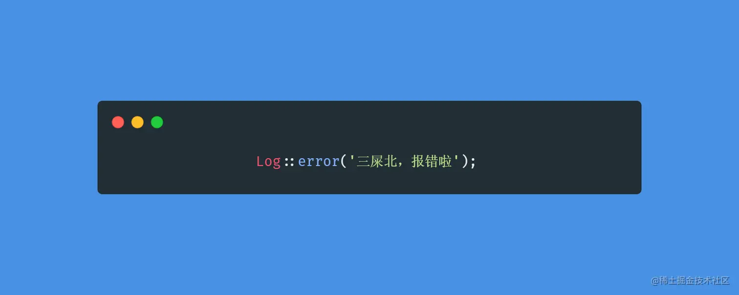 Tp & Laravel 错误日志 钉钉机器人通知