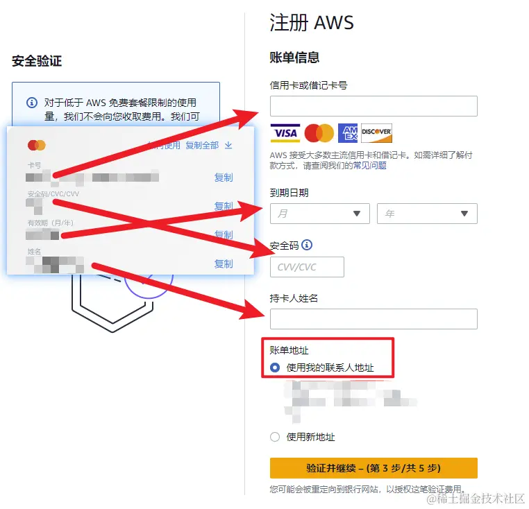 image-20240313093338414