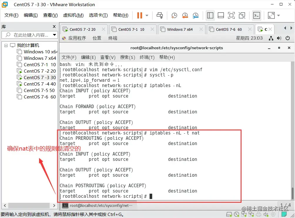 QQ截图20220915230453.png