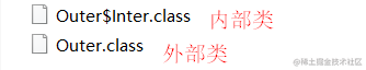 内部类（成员内部类、局部内部类（包括匿名内部类））