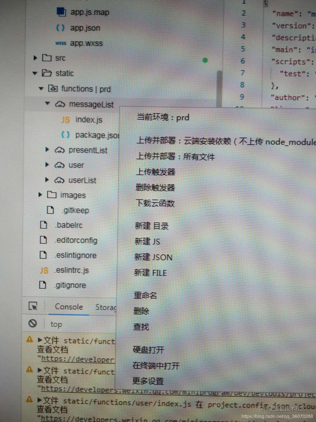 mpvue+小程序云开发，纯前端实现婚礼邀请函[亲测有效]_https://bianchenghao6.com/blog_Vue_第25张