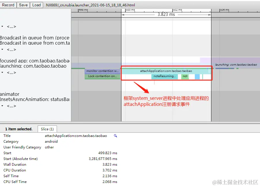 attachApplication.png