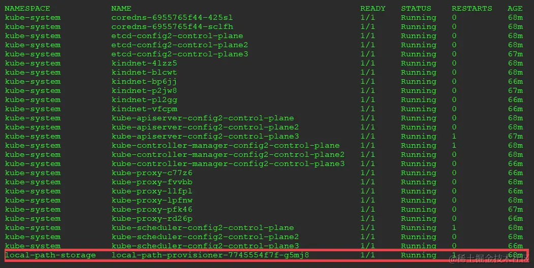 图 4.3 - kubectl get pods 显示 local-path-provisioner