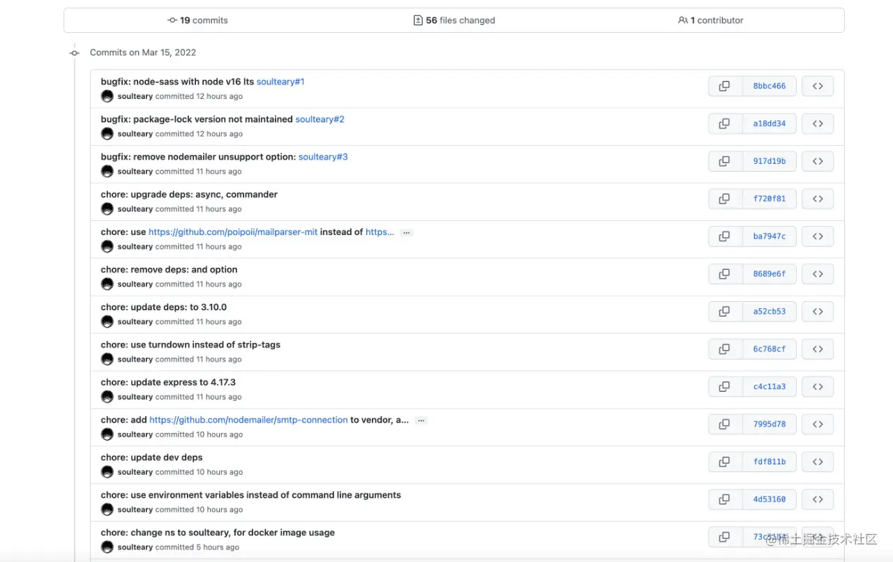 针对 MailDev 进行细节调整
