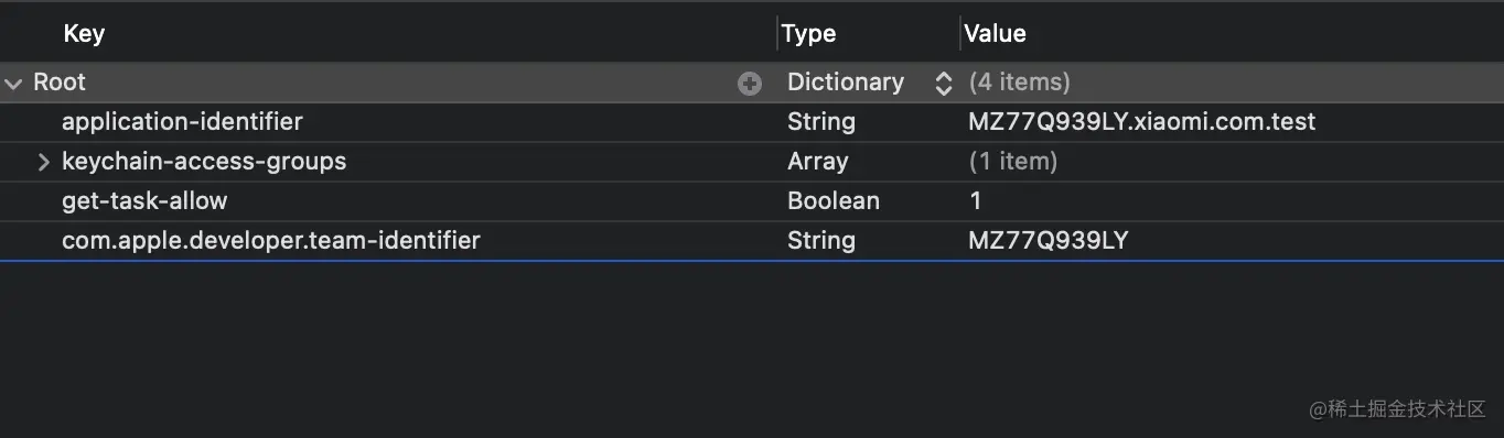 codesign重签名演示-06