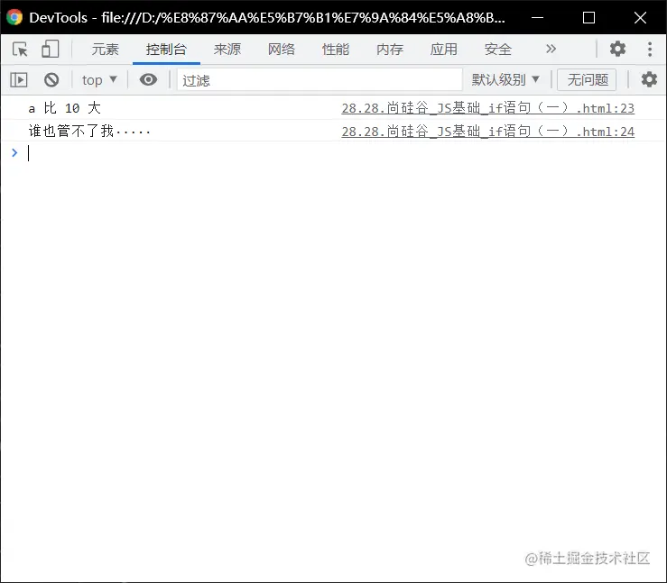 image-20211109110312375