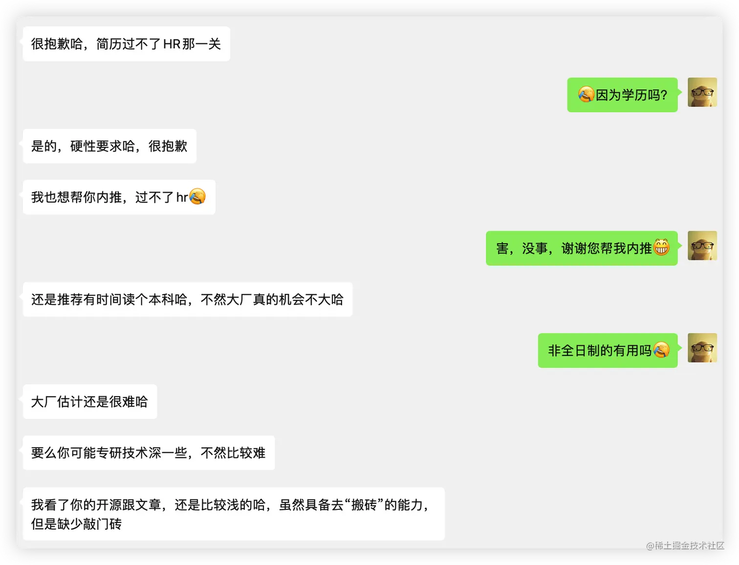 image-20210427150527310