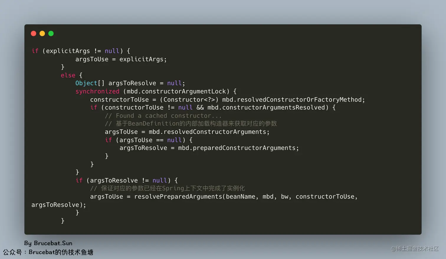 constructor_with_args.png
