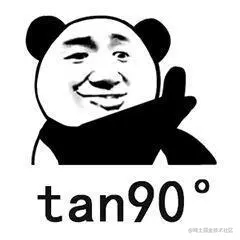 tan9