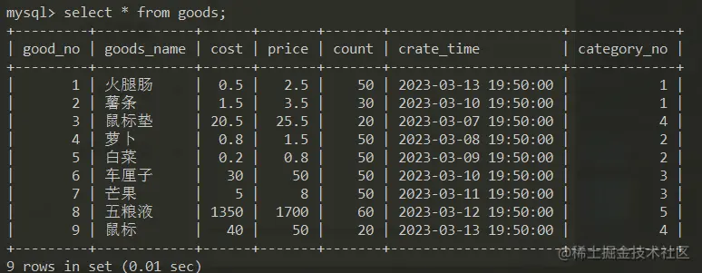 image-20230723145115872