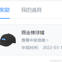 suibianqude名字于2022-03-30 13:53发布的图片