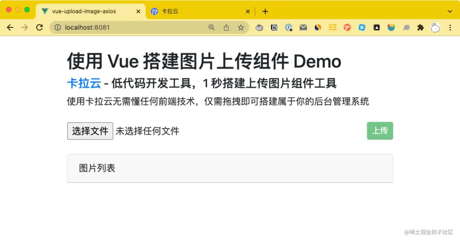 vue-image-uploads